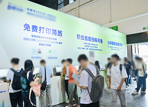 剑河县人才招聘会